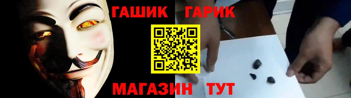Торжок  Гашиш Изолятор  Вход с VPN  ГАШ Premium 