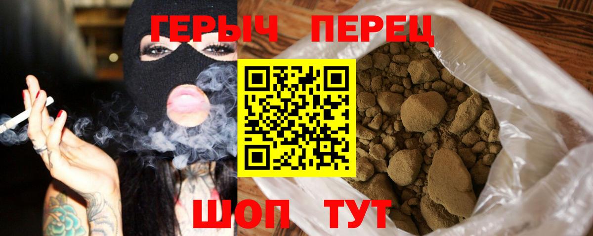Торжок  Героин афганец  Вход с VPN 