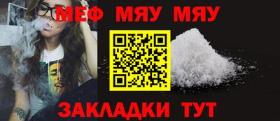 мефедрон мука Первоуральск