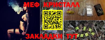 наркотики Партизанск