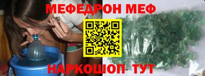 мефедрон мука Первоуральск