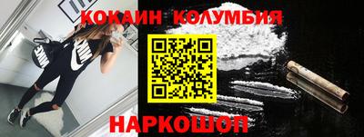 наркотики Партизанск