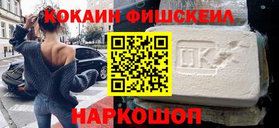 мефедрон мука Первоуральск