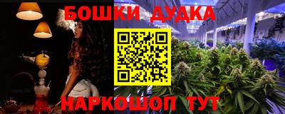 наркотики Партизанск