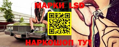 наркотики Партизанск
