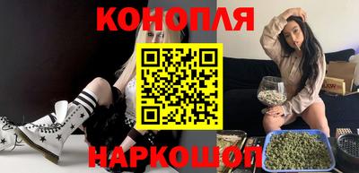 наркотики Партизанск