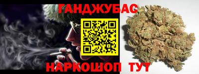 наркотики Партизанск
