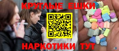 наркотики Партизанск