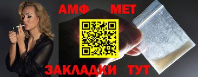 дмт Пенза