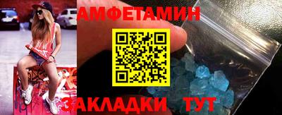 наркотики Партизанск