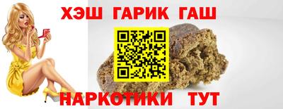 наркотики Партизанск