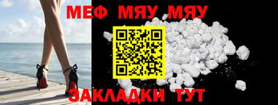 мефедрон мука Первоуральск