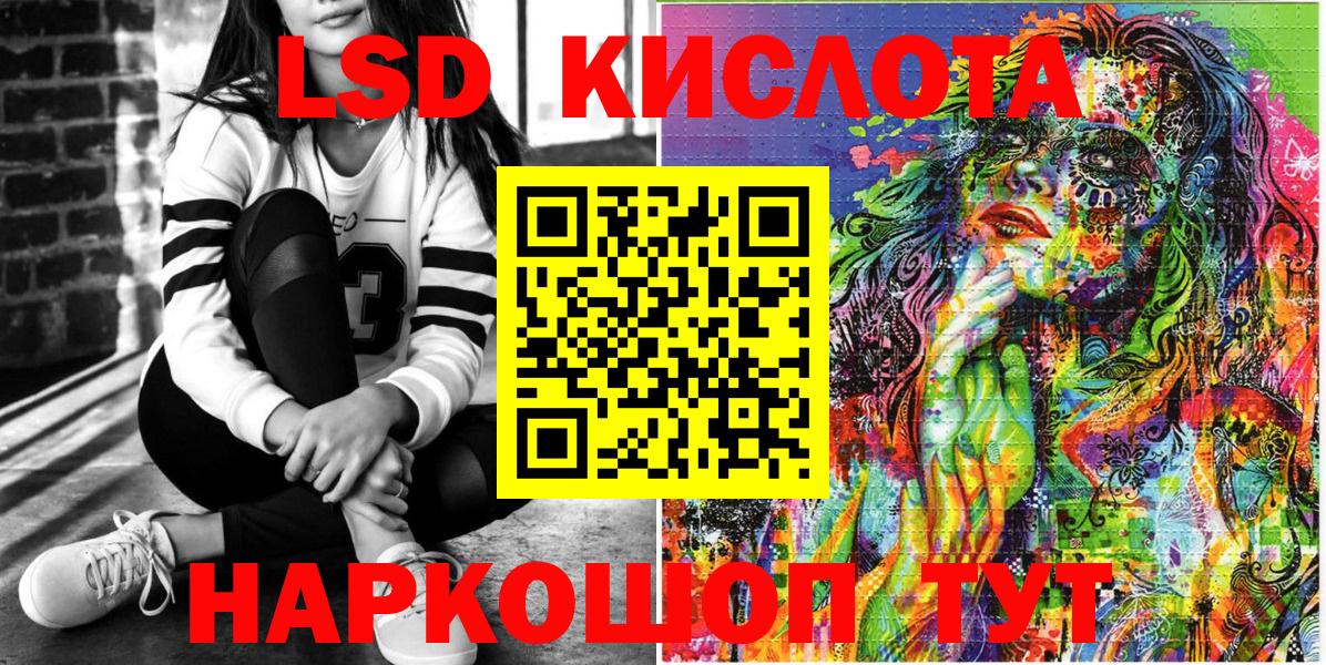 Марки 25I-NBOMe 1500мкг  Марки N-bome  Торжок  Вход с VPN 
