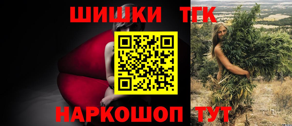 Торжок  Бошки марихуана LSD WEED  Бошки Шишки семена  Вход с VPN  Конопля ГИДРОПОН 